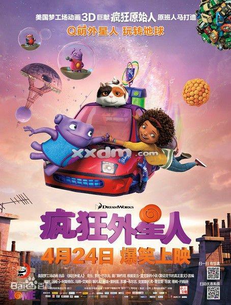 高仿高中文凭制作